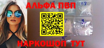 твердый Бийск