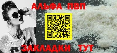 прущие крисы Волжский