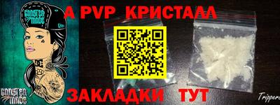 мефедрон Волгодонск