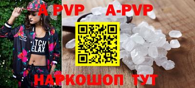 прущие грибы Волжск