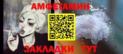 мефедрон Волгодонск