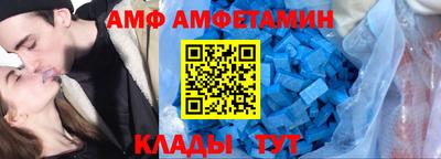 прущие крисы Волжский