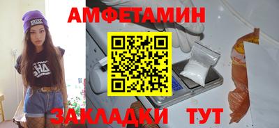 мефедрон Волгодонск
