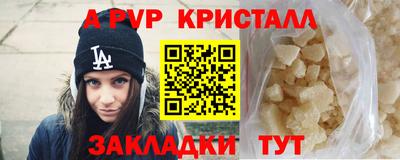 прущие крисы Волжский