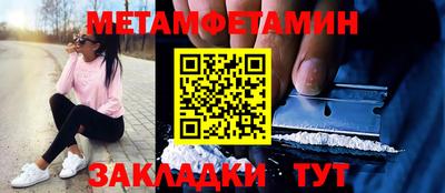 твердый Бийск