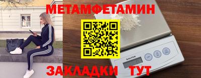 прущие грибы Волжск