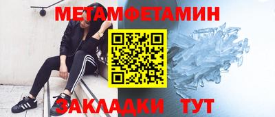 прущие грибы Волжск