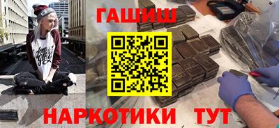 прущие крисы Волжский