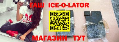 мефедрон Волгодонск