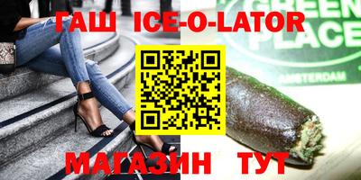 твердый Бийск