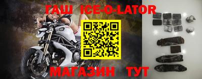 мефедрон Волгодонск