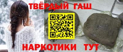 мефедрон Волгодонск