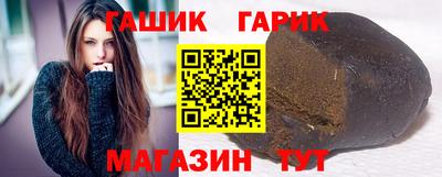 скорость Беслан