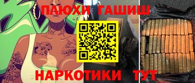 прущие крисы Волжский