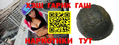 мефедрон Волгодонск