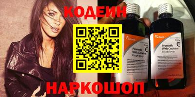 прущие крисы Волжский