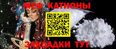 спиды Донской