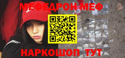 твердый Бийск