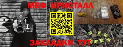прущие грибы Волжск