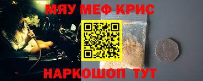 скорость Беслан