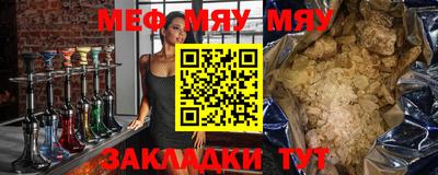 таблы Донецк