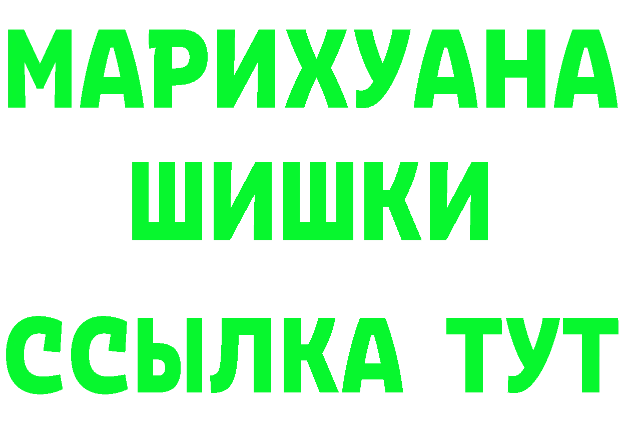 АМФ 97% ССЫЛКА это гидра Гусев