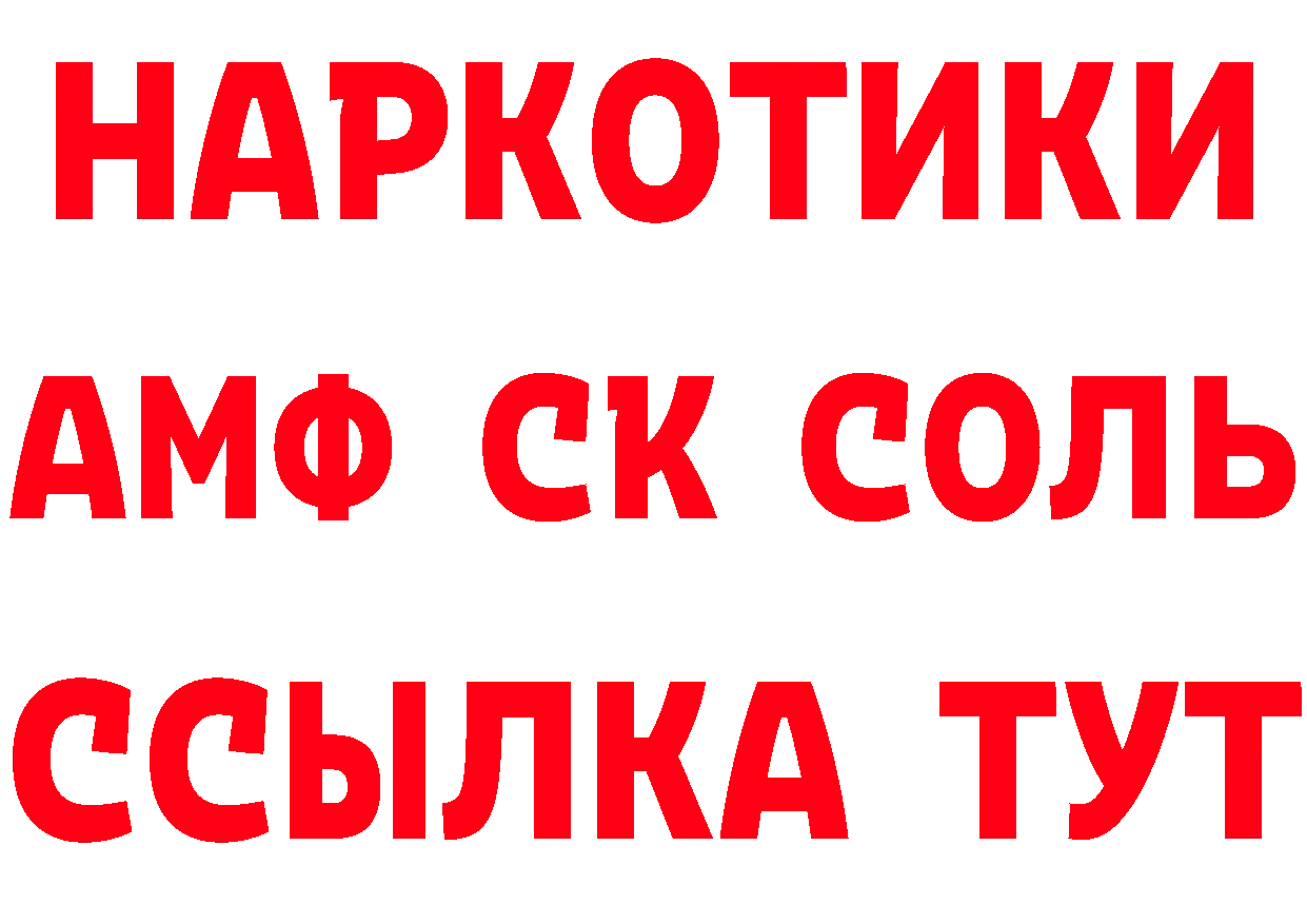 БУТИРАТ GHB ССЫЛКА даркнет блэк спрут Гусев