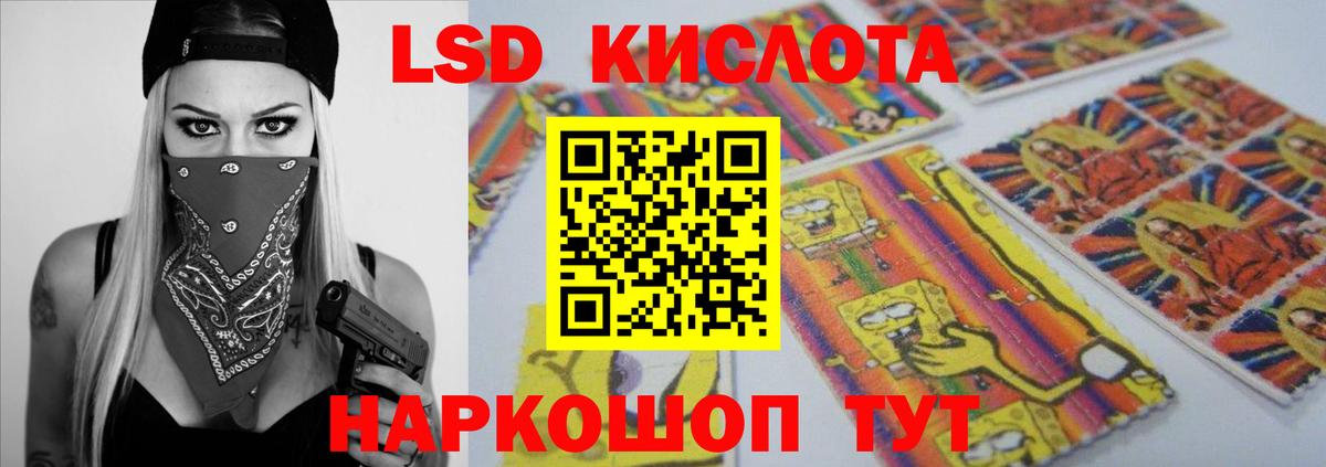 Гусев  LSD-25 экстази кислота  Вход с VPN  LSD-25 экстази  ЛСД экстази ecstasy 