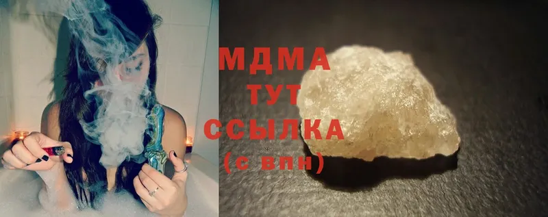 МДМА VHQ  mega ссылка  Гусев 