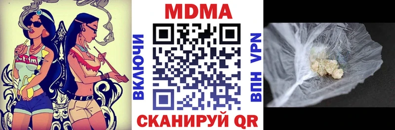 МДМА молли Гусев