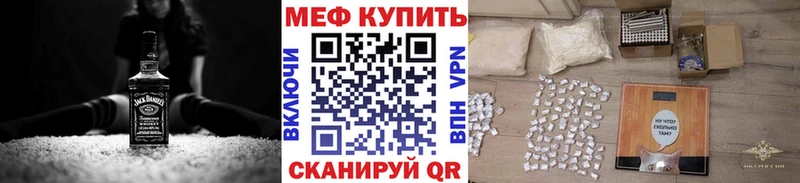 MEGA онион  Гусев  Меф мяу мяу 