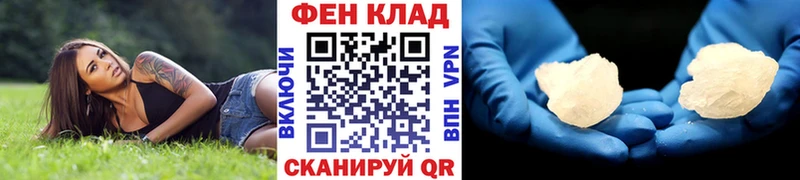 Метамфетамин пудра  Гусев 