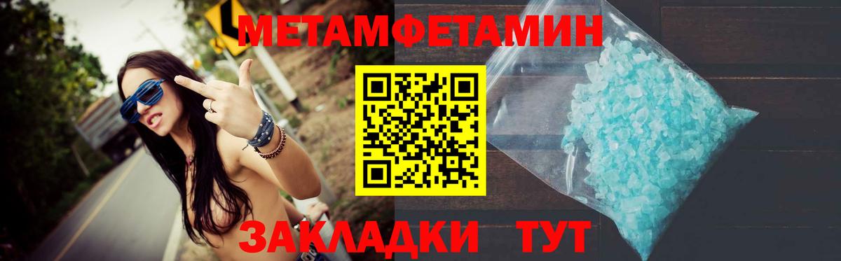 Первитин винт  Вход с VPN  Гусев  Первитин винт 