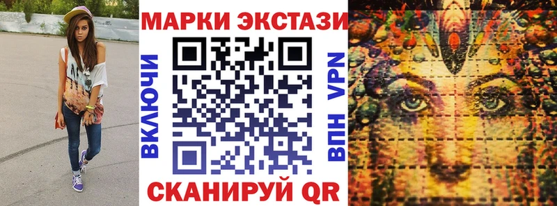 Марки 25I-NBOMe 1,8мг  дарк нет наркотические препараты  Гусев 