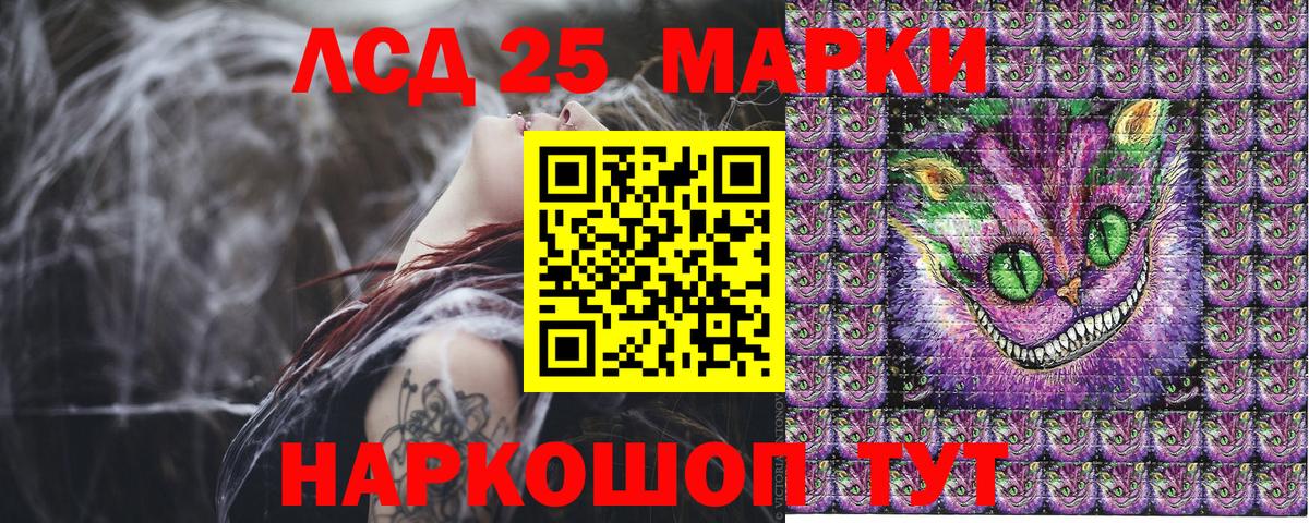 Марки NBOMe 1,5мг Гусев