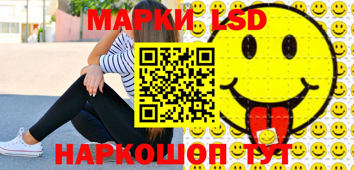 Гусев  Марки N-bome 1,8мг  Вход с VPN 