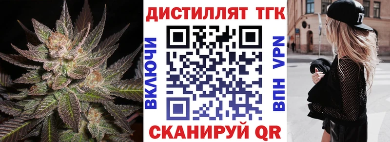 блэк спрут ССЫЛКА  Гусев  сайты даркнета наркотические препараты  ТГК вейп с тгк 