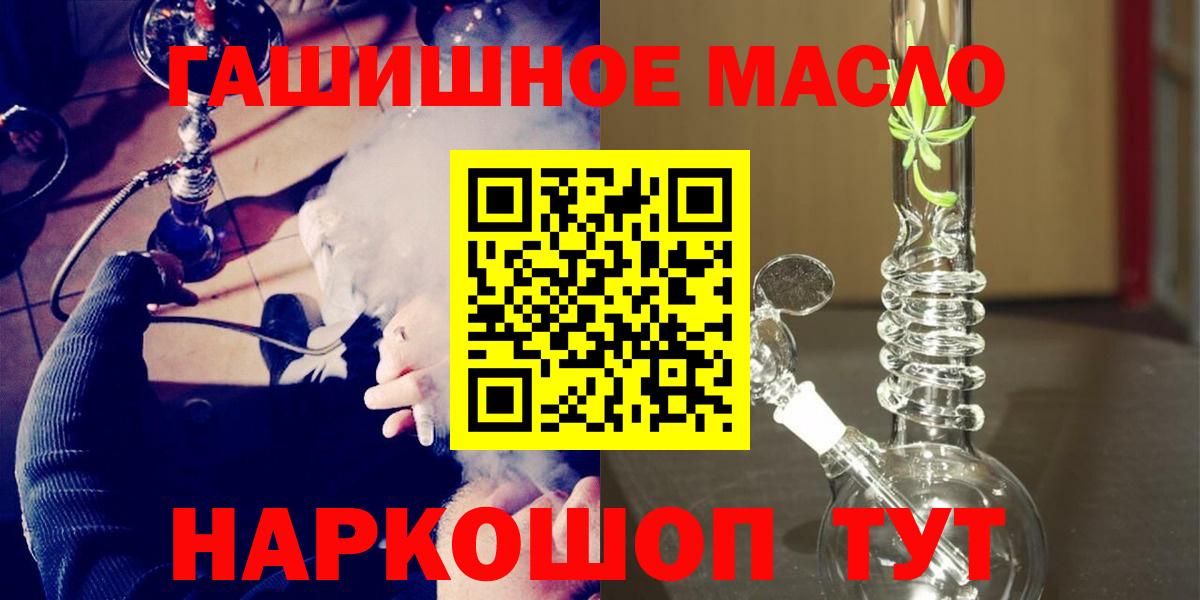 МАРИХУАНА  Вход с VPN  COCAIN  Гусев  Меф МЯУ МЯУ кристаллы  Амфетамин кристаллы 