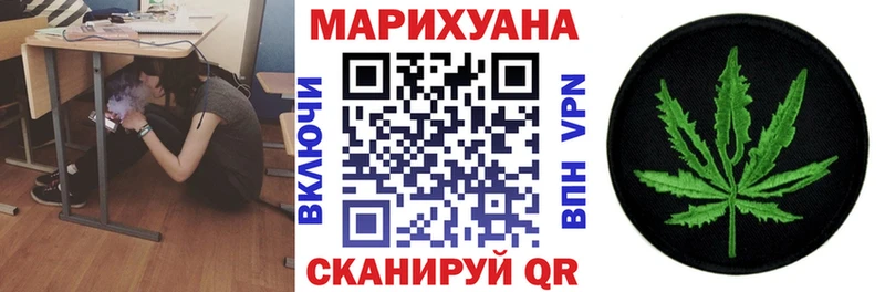 купить   Гусев  Конопля Ganja 