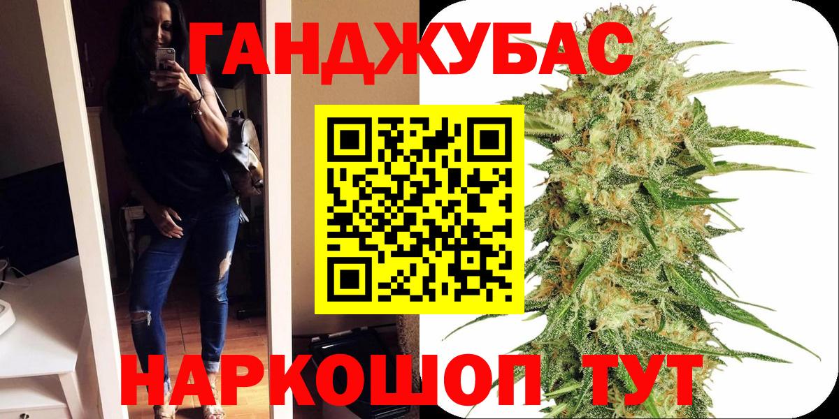 Канабис Amnesia  Вход с VPN  Марихуана Ganja  Гусев  Канабис марихуана  Шишки марихуана MAZAR 